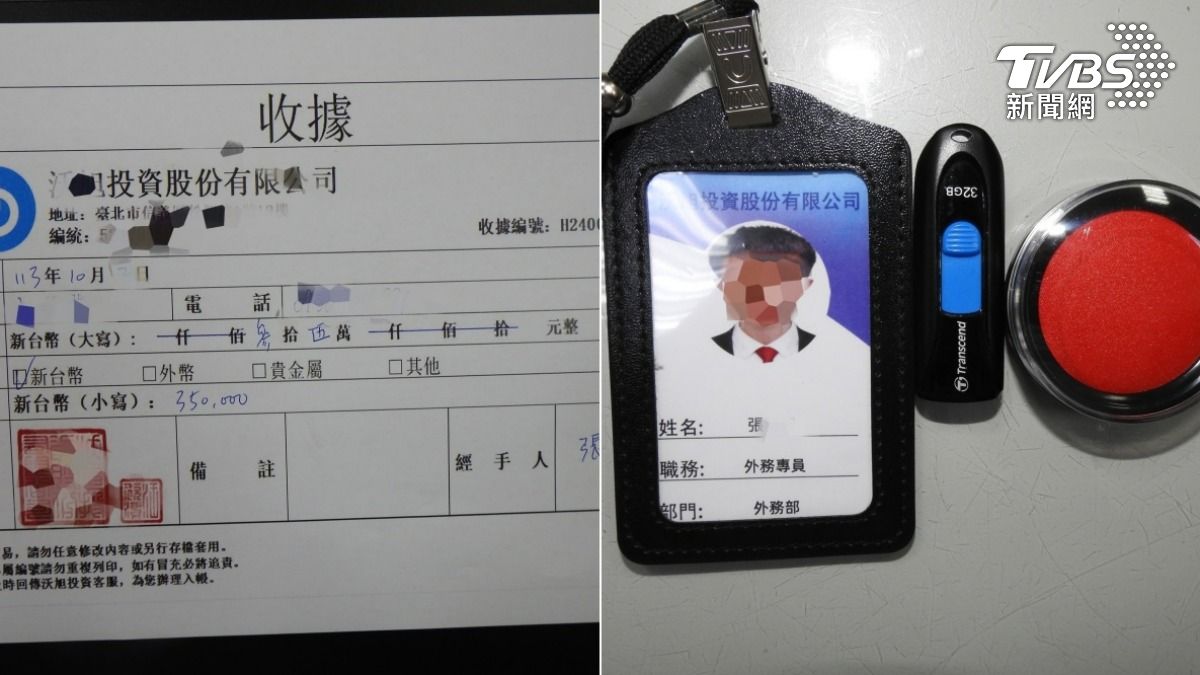 警方查扣假證件、收據等證物。（圖／TVBS）