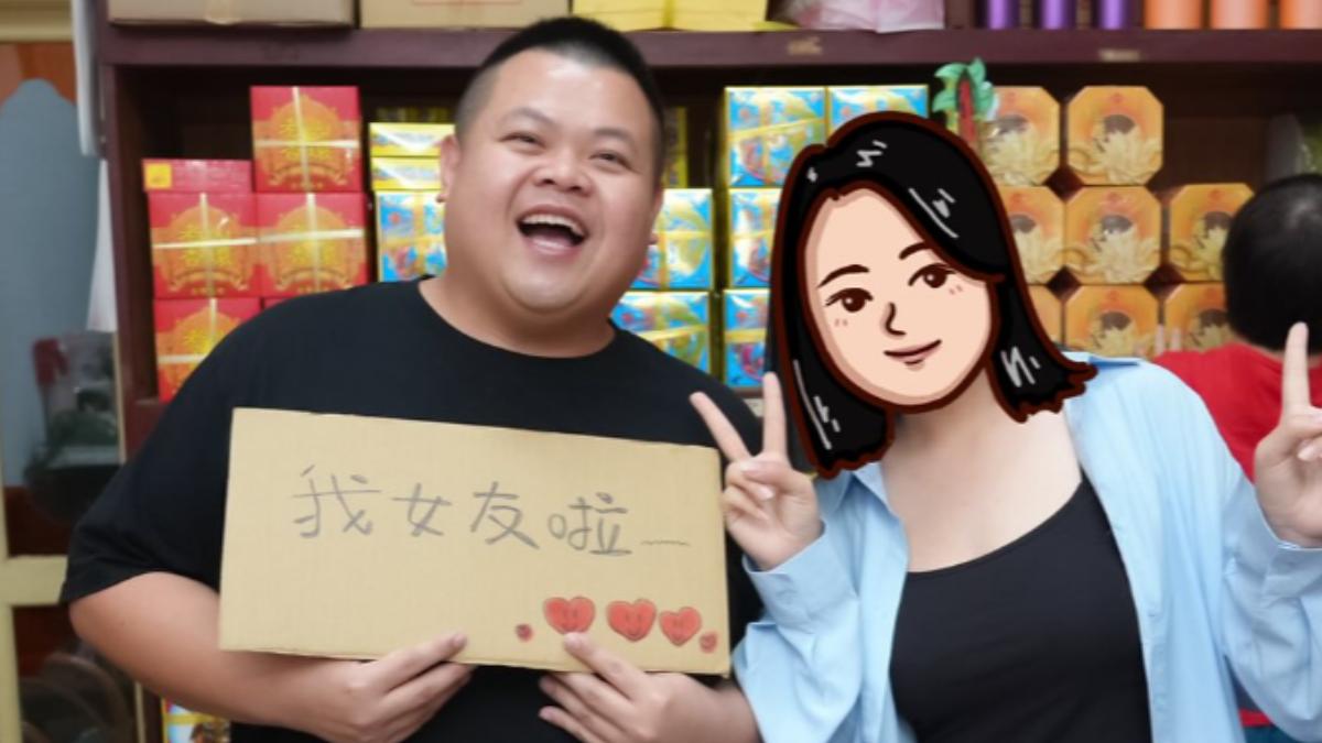 大蛇丸日前宣布脫單,擺脫31年的單身生活,粉絲比他還開心。(圖/翻攝自IG)