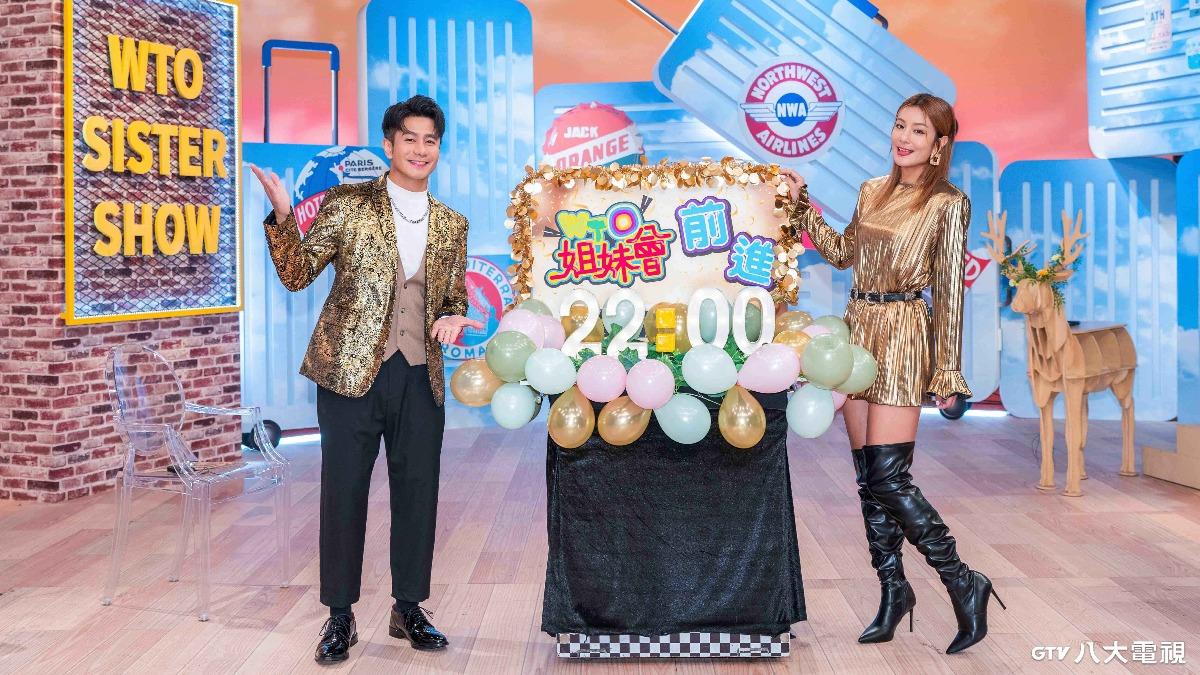 《WTO姐妹會》前進10點線,郭彥均和莎莎出席記者會。(圖/八大提供)
