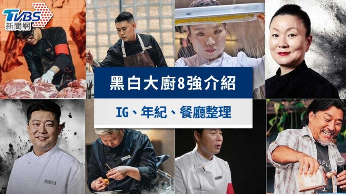 《黑白大廚》8強｜三星IG！拿坡里黑手黨權聖晙餐廳訂位連結一覽