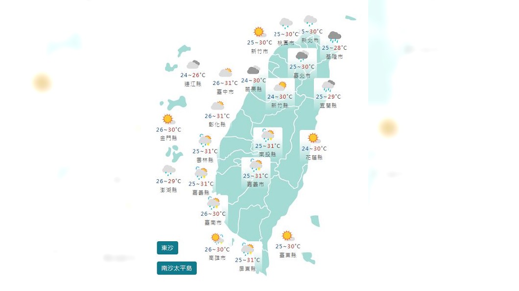 圖/中央氣象署