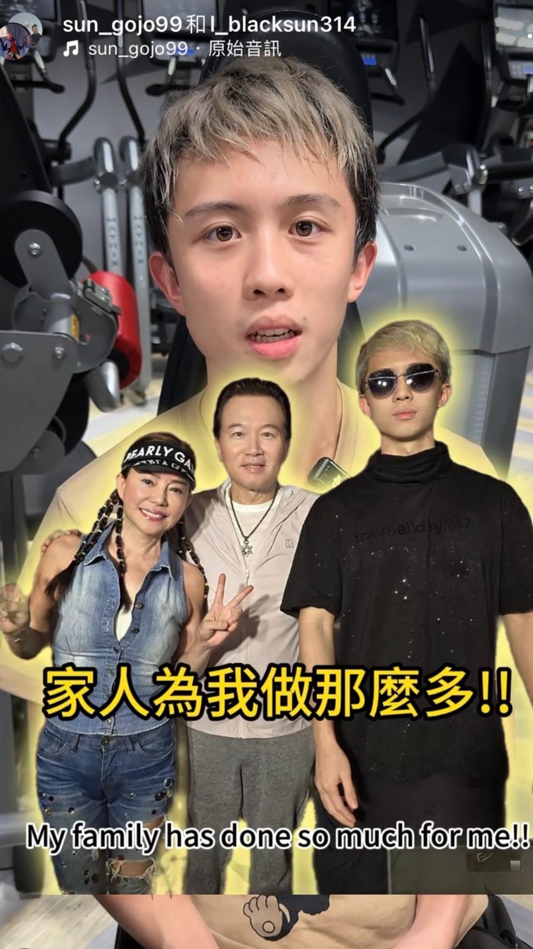 孫安佐感性向家人道謝。(圖/翻攝自孫安佐IG)