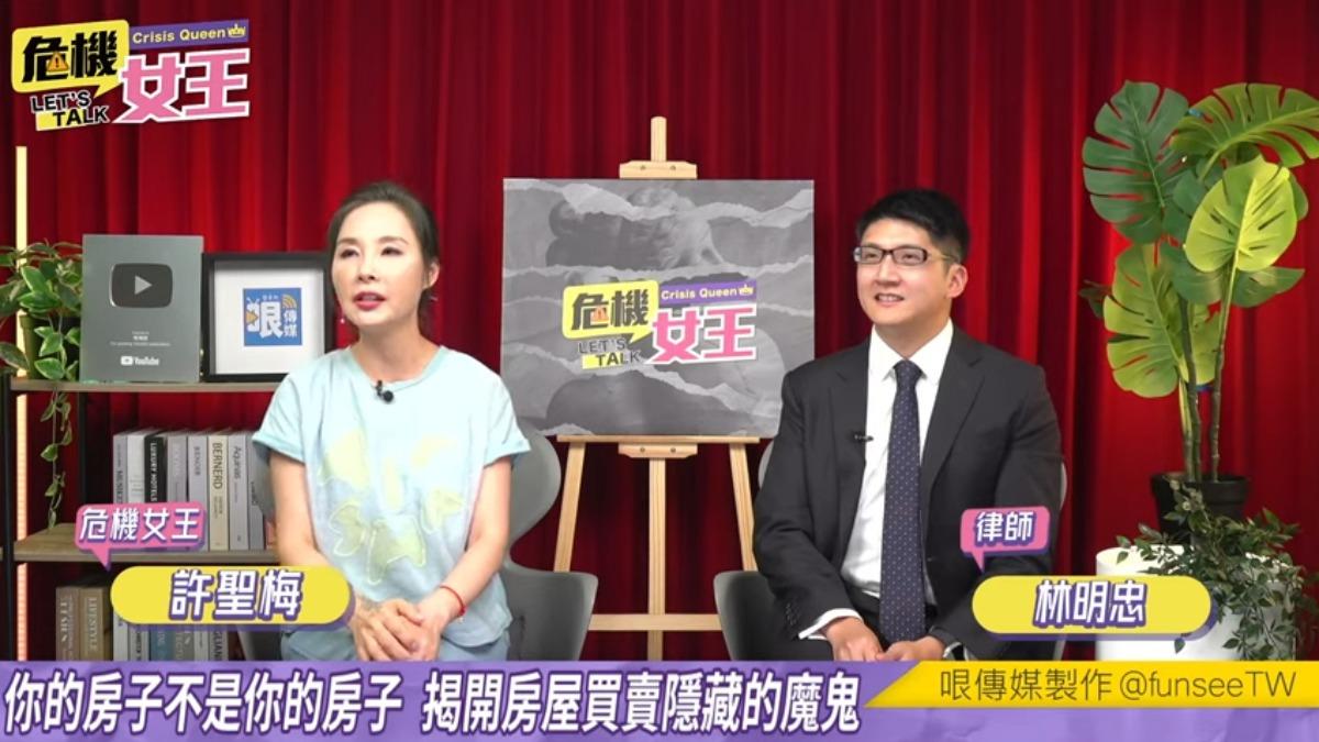 許聖梅在直播中表示,很心疼張友驊身體情況。(圖/翻攝自中天YT)