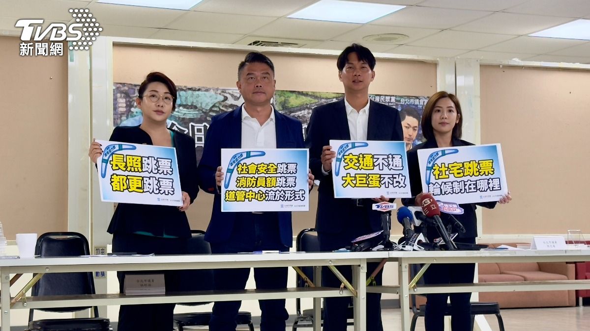 民眾黨議員轟北市長政見頻跳票 喊「今柯文哲明蔣萬安」小心迴力鏢