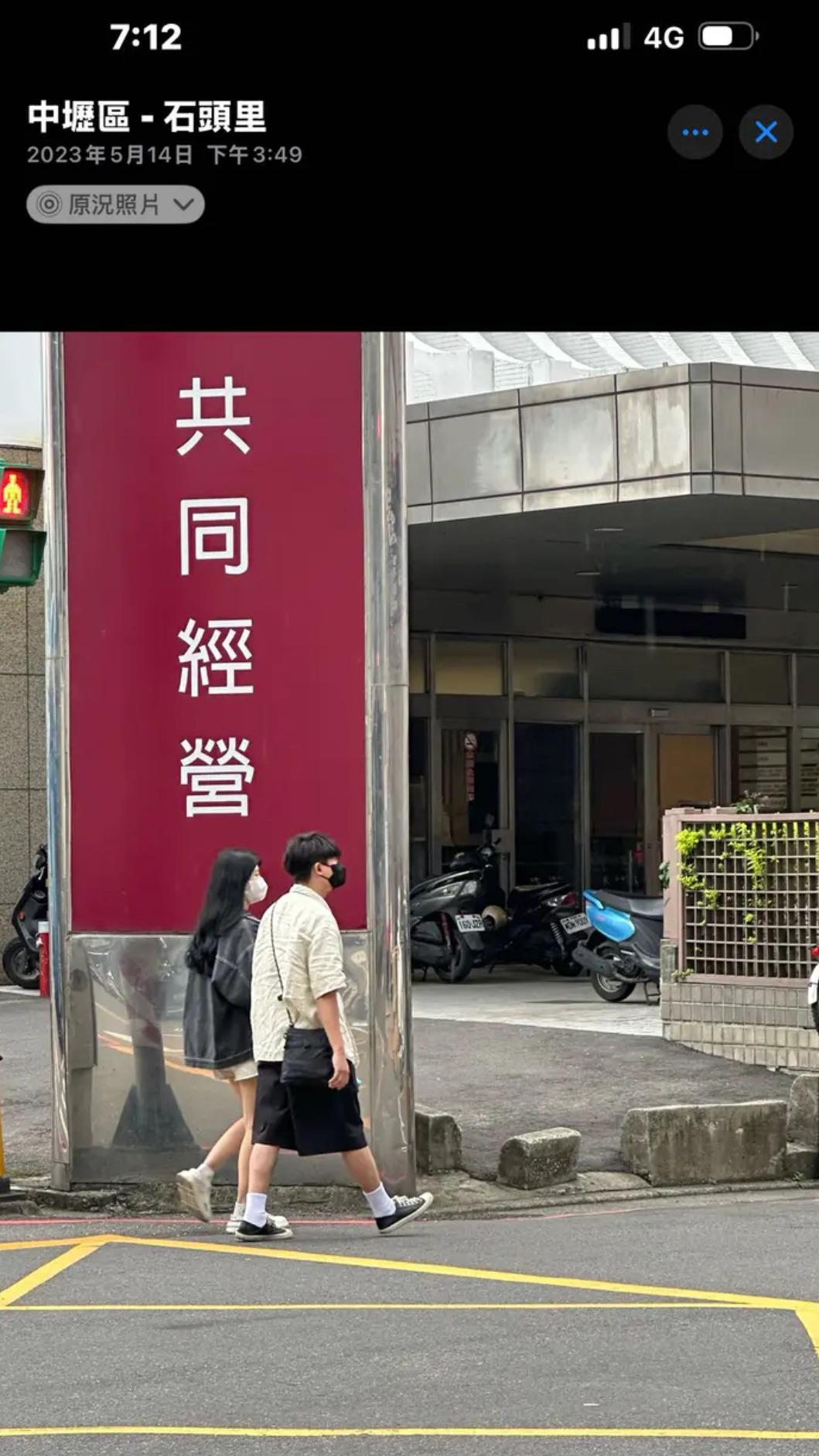 有網友PO出大書和女生走路的照片。(圖/翻攝自Dcard)
