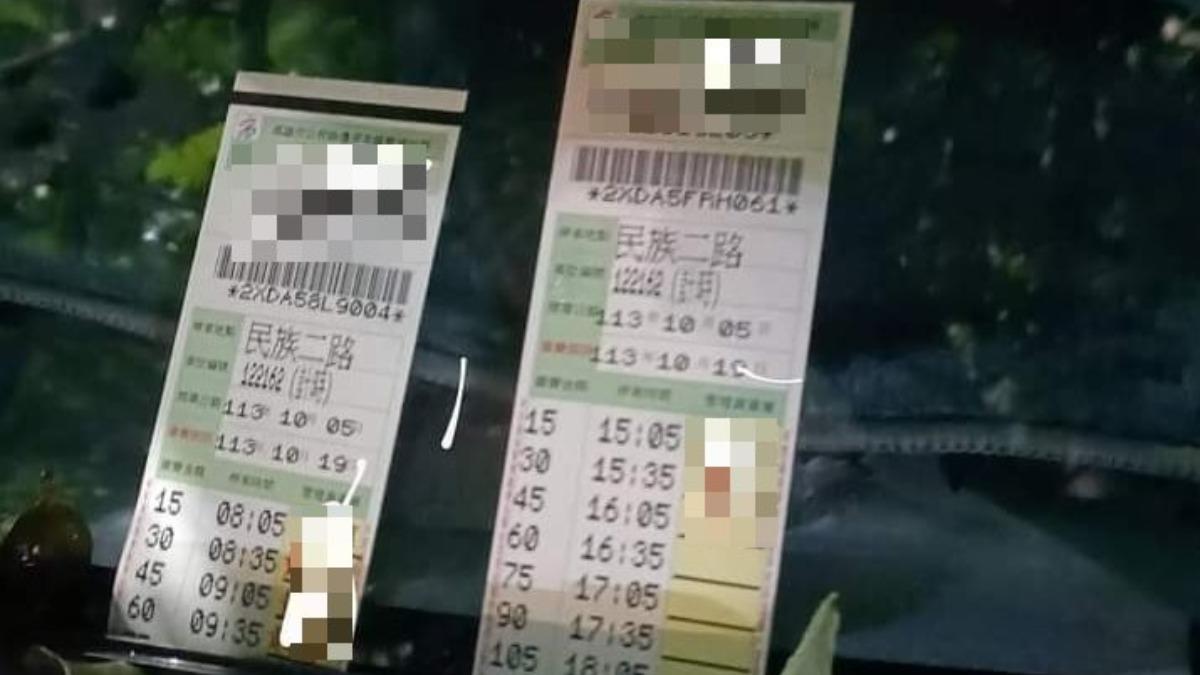 罰單每半小時開罰一次。(圖/翻攝自爆料公社臉書社團)