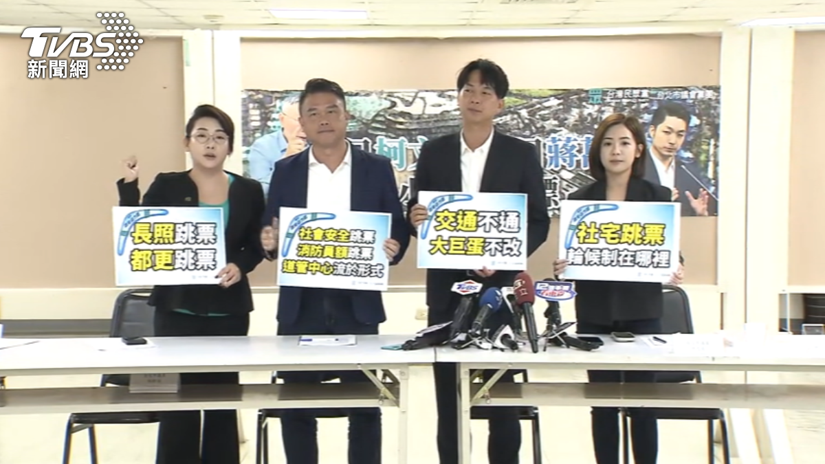 圖/TVBS