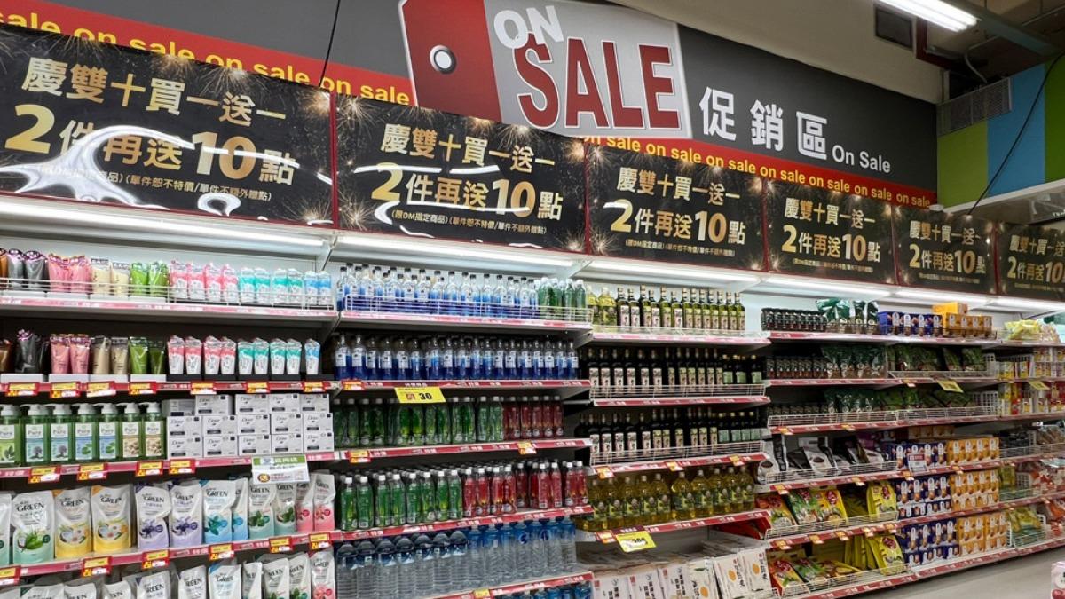全聯優惠開跑「日用品買1送1」 愛買周年慶也下殺