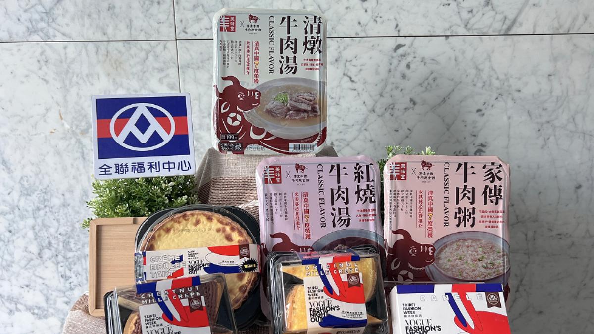 全聯美味堂推出多款新品。（圖／業者提供）