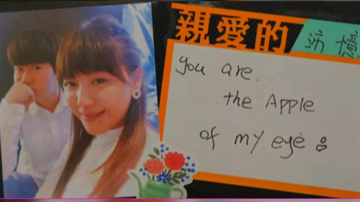許家蓓追思影片曝光! 曬與吳沛憶合照「你是我的摯愛」