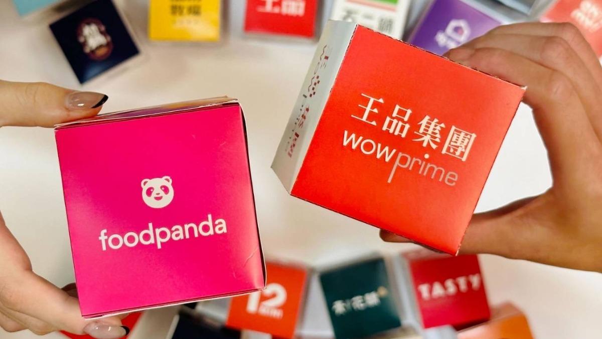 王品集團與foodpanda共同宣布展開全新獨家合作。(圖/業者提供)