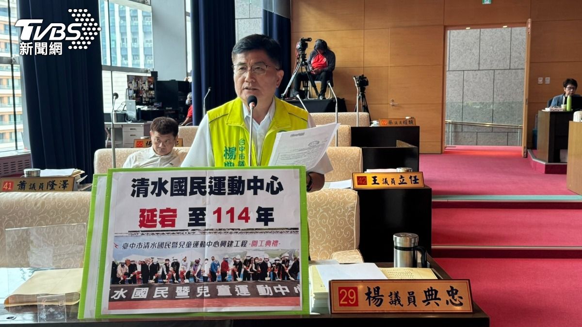 本應8月完工!台中運動中心「延宕至明年」 盧秀燕頻歹勢曝原因