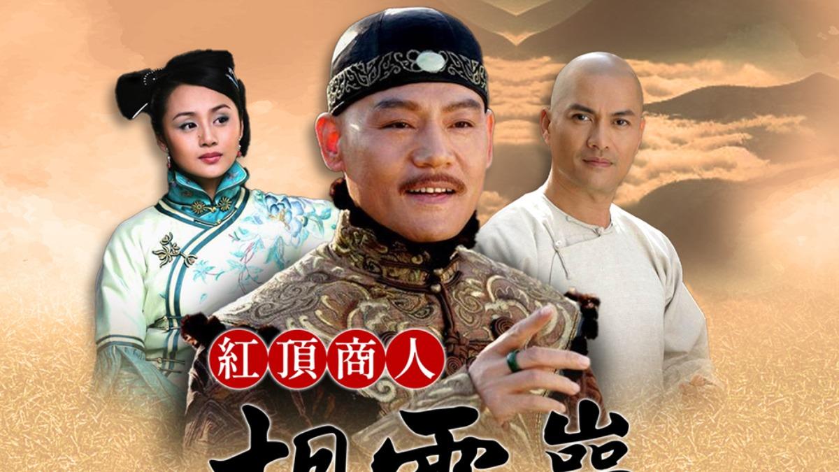 巍子演傳奇商人《胡雪巖》：最好的角色！推掉逾10部片約