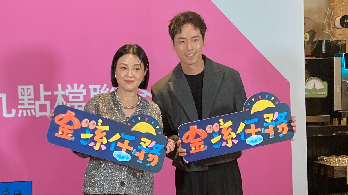 藝人苗可麗和張瑞夫共同主持小公視新節目《金孫任務》。(圖/謝毅攝)