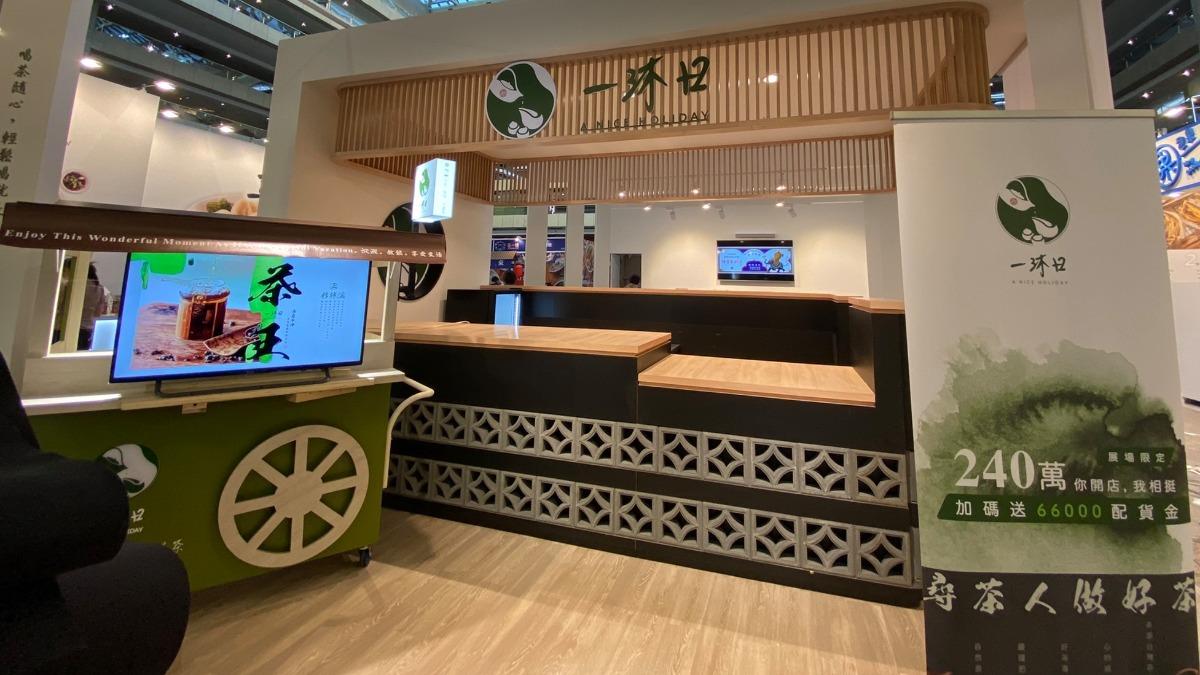 一沐日換茶葉經典竹香畢業 「以為店員做錯」網友評價兩極