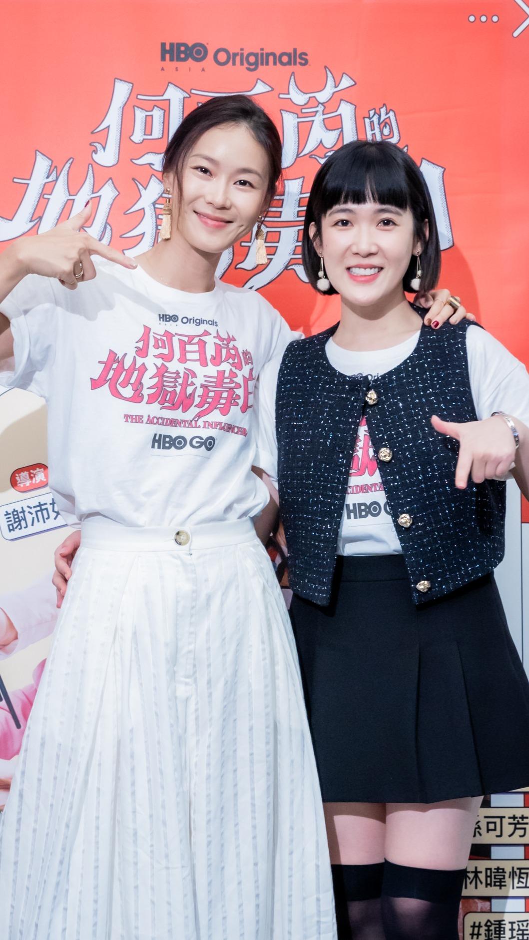 鍾瑶(左)、孫可芳上演金鐘內戰。(圖/彼此影業提供)