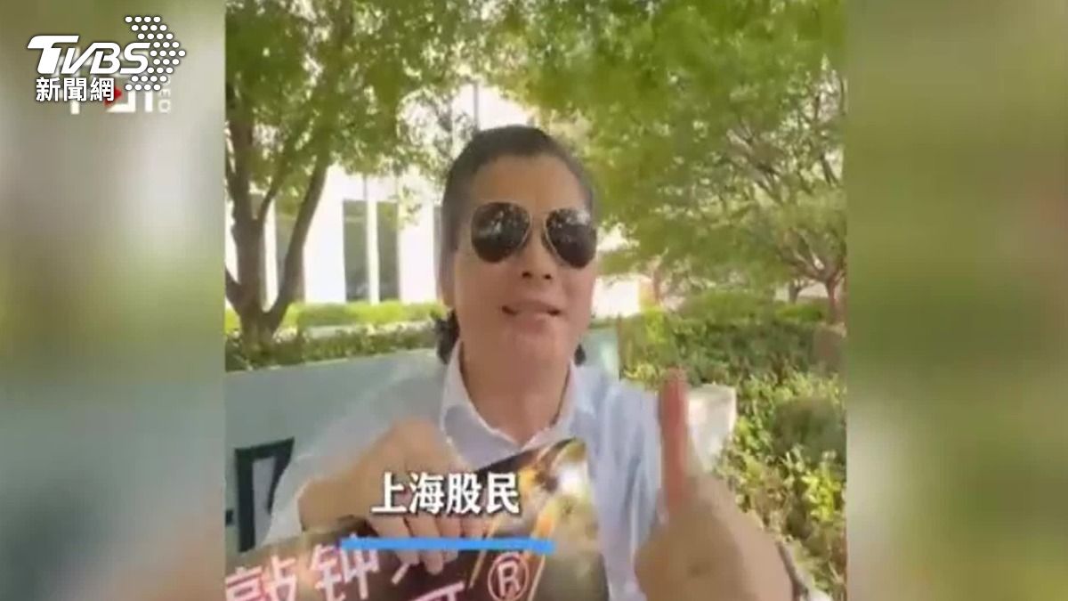圖/翻攝自 微博
