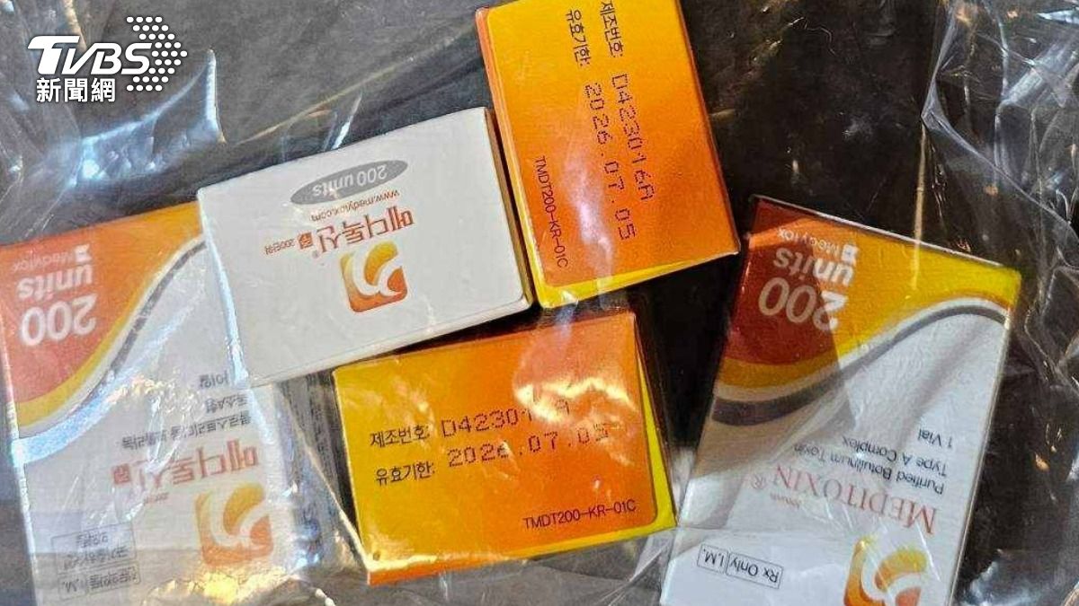 列管藥品均違法輸入。（圖／TVBS）