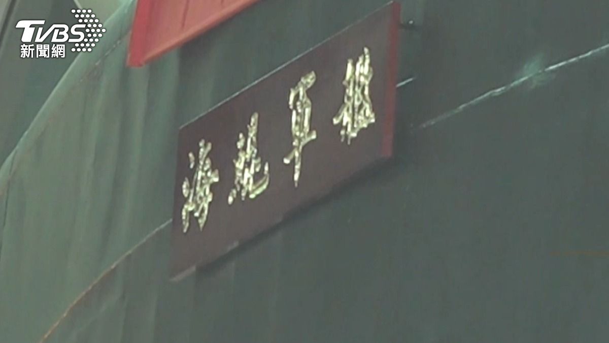 圖／TVBS