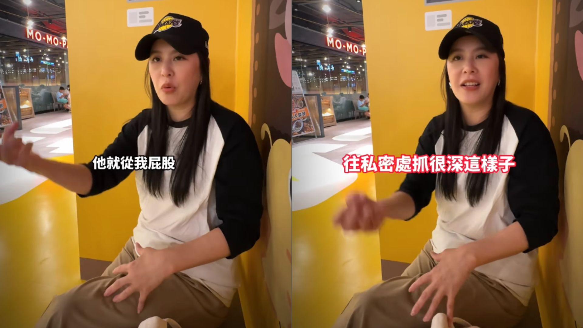 該名前輩甚至還動手抓黃小柔的屁股。（圖／翻攝自IG ＠ huang_roro）