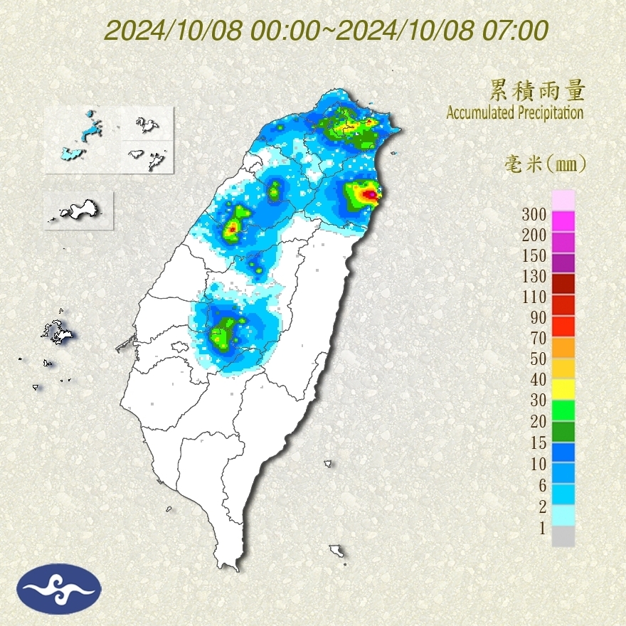 累積雨量圖。（圖／中央氣象署）