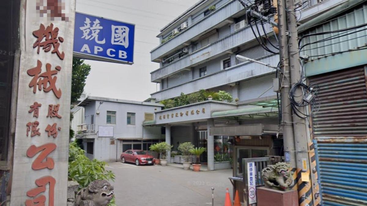 台灣電子大廠「宣布關廠」!裁員353人 員工全失業了
