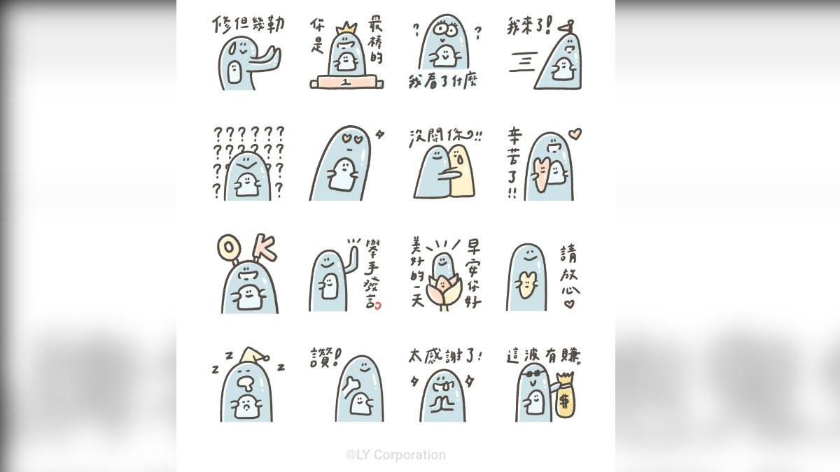 LINE購物品牌名店×抱抱鬼。(圖/翻攝自LINE)