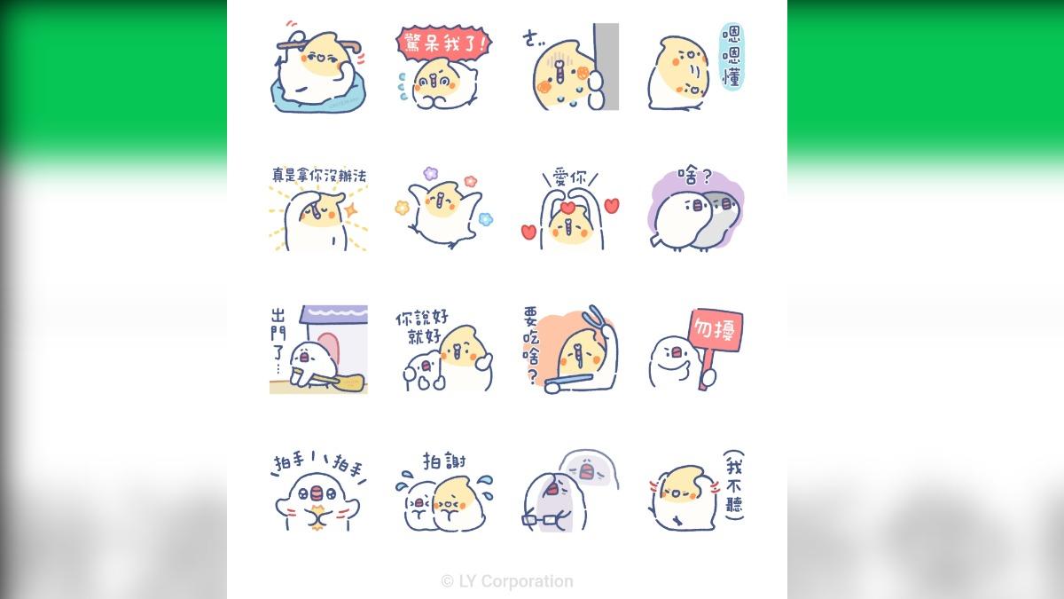 LINE購物 × 啾波麻糬。(圖/翻攝自LINE)