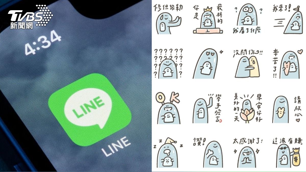 LINE免費貼圖又來!「6療癒款」手刀快載 到明年都可用