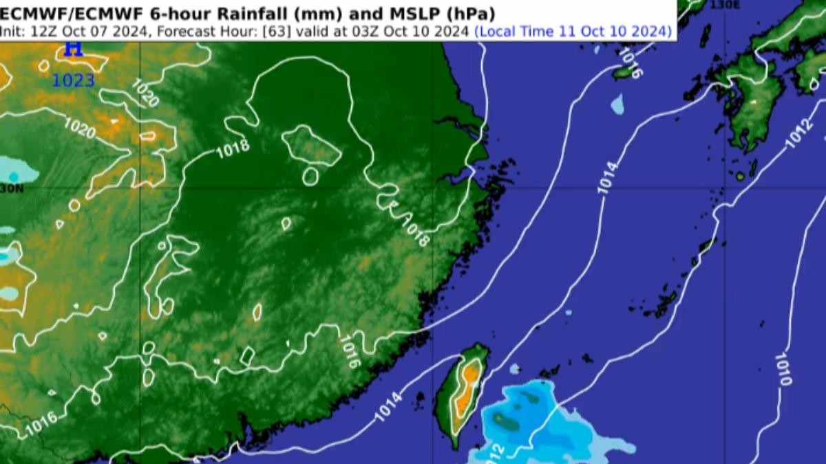 天氣/今寒露東北季風發威!大台北、宜蘭豪雨特報 專家揭放晴時間