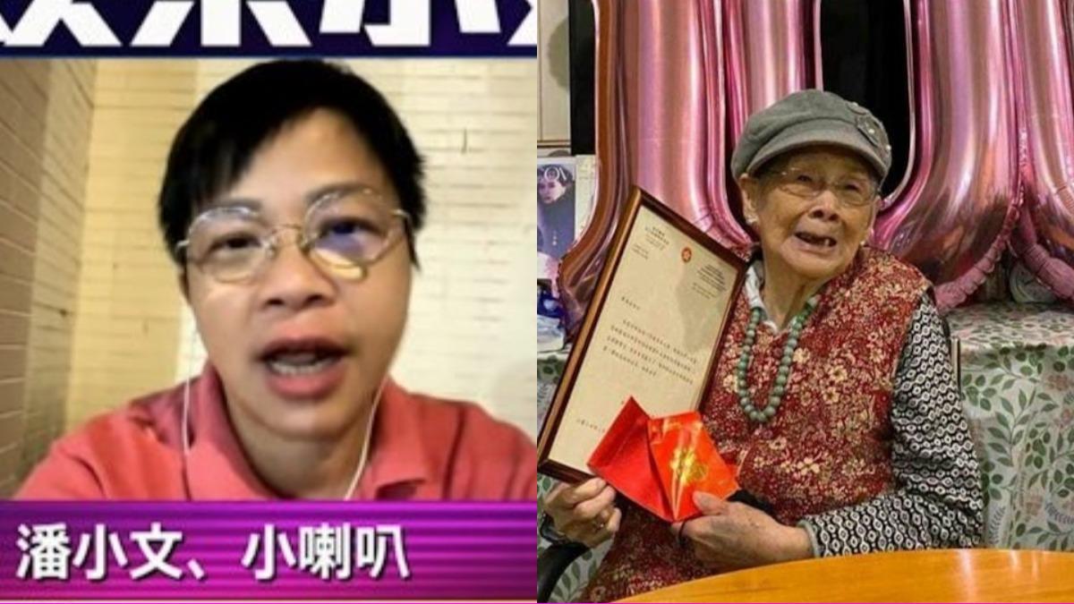 梅媽怒轟梅啟明趁梅艷芳冥誕鬧事!拒出錢幫辦婚宴:不想再見到他