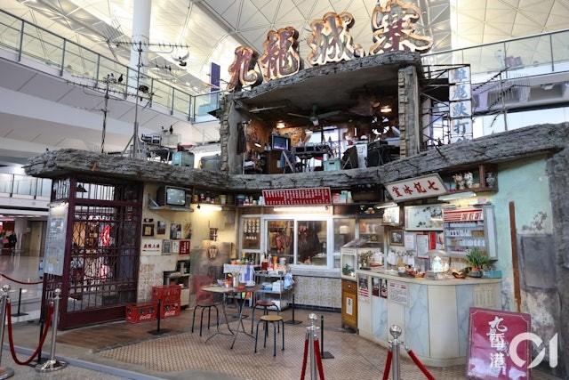 《九龍城寨之圍城》電影展,由即日起於香港國際機場接機大堂展出。(圖/香港01)