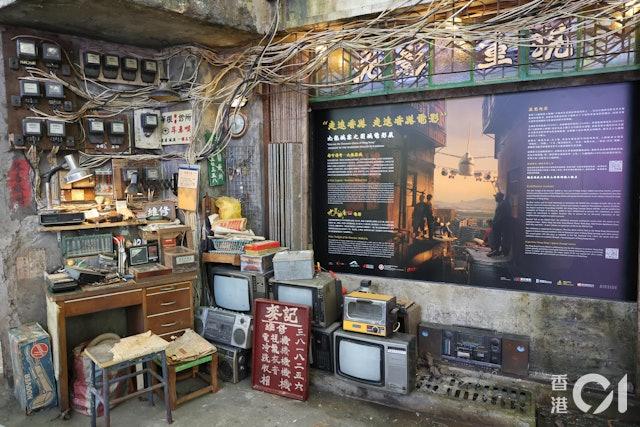 《九龍城寨之圍城》電影展超精緻還原各劇情部分的場景!(圖/香港01)