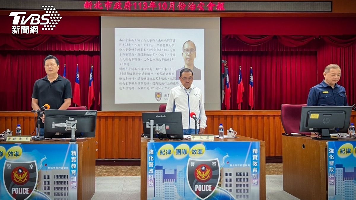 治安會報前為土城殉職所長默哀 侯友宜要求「爭取最高撫卹」