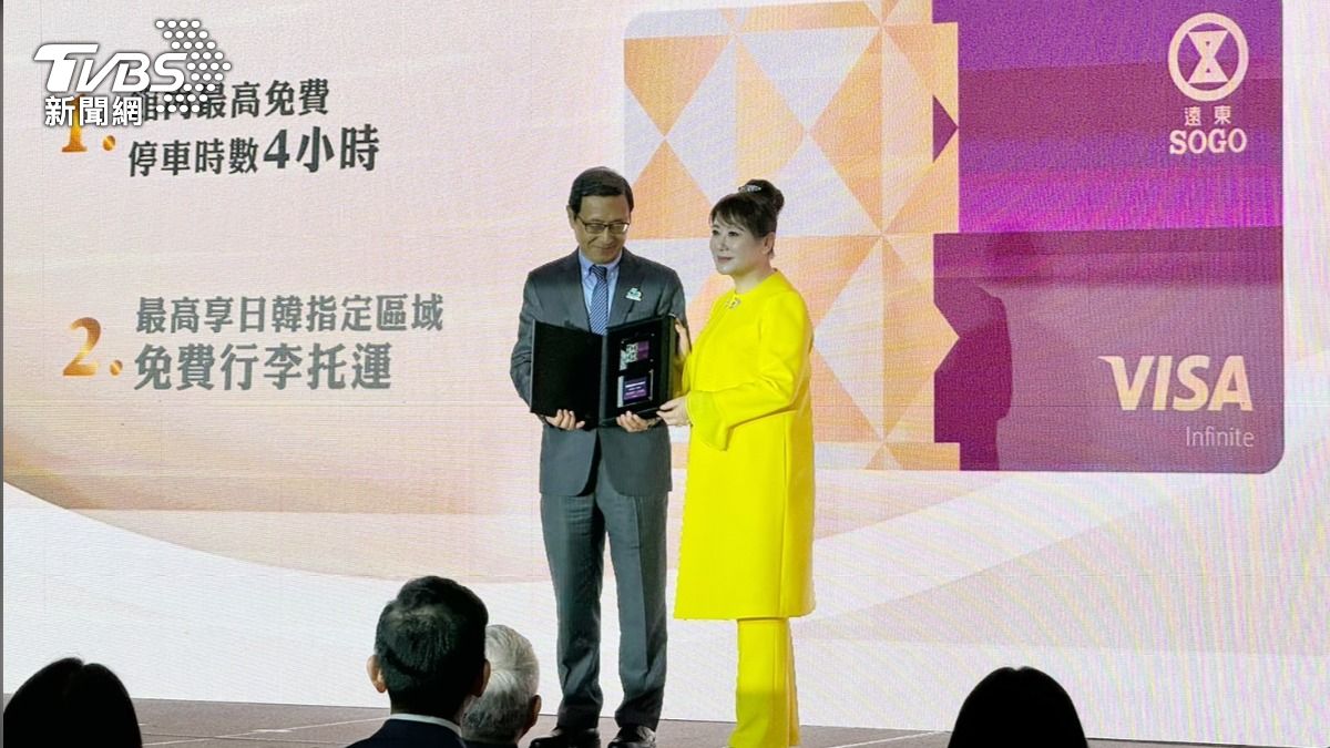 中信銀再下一城!攜手SOGO推聯名卡 董座喊目標發卡量100萬張