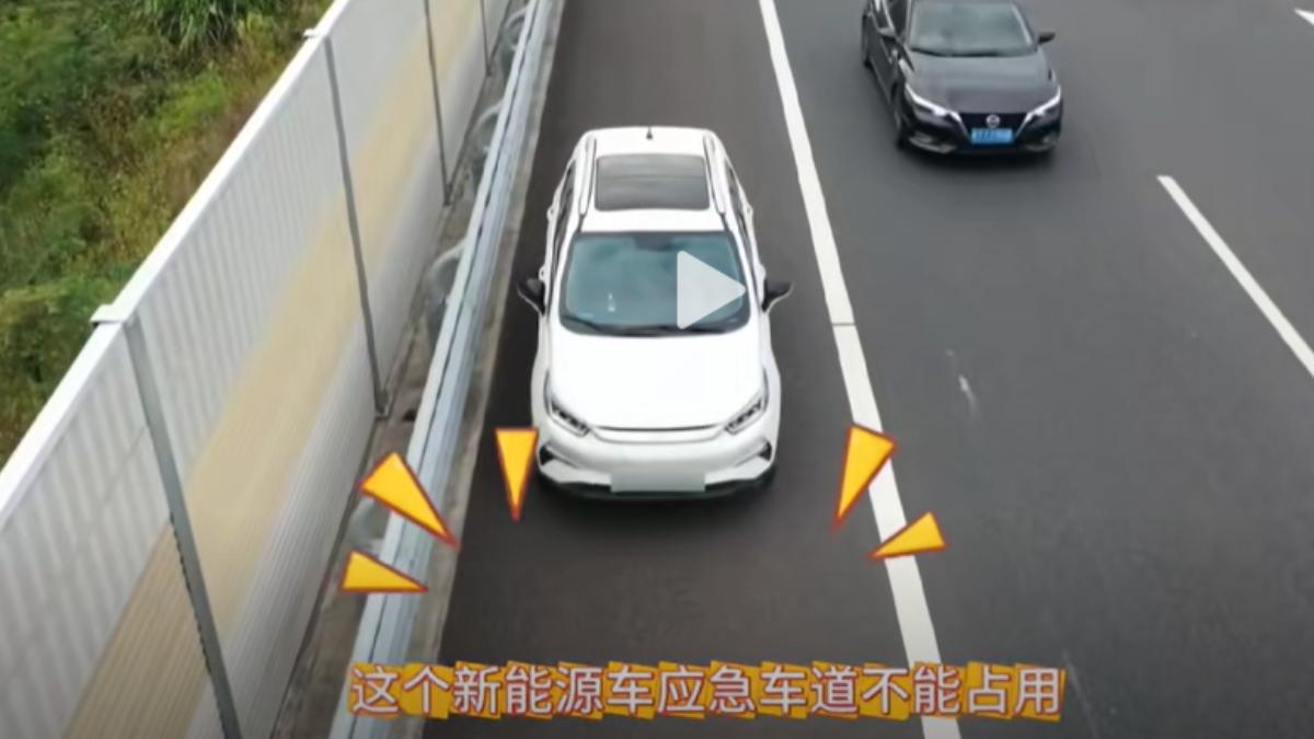 江西交警用無人機喊話,占用路肩的車主卻一動也不動,後來前去盤查發現,原來車主正聚精會神地用手機看股票。(截圖來源:江西交警)