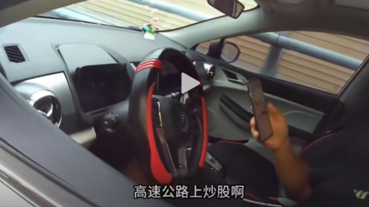 全民運動!大陸車主停路肩炒股 教師.清潔工也瘋魔