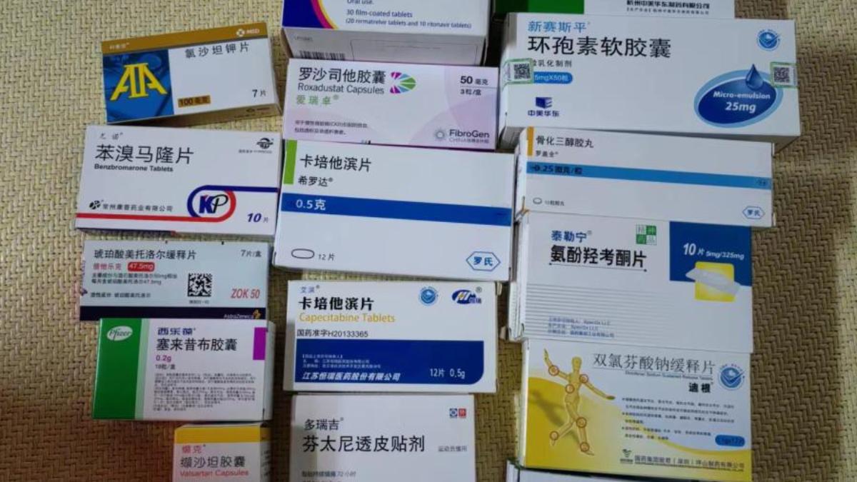 父母雙亡鎮痛處方藥剩一堆!陸女病友群組千元轉賣 遭判販毒罪