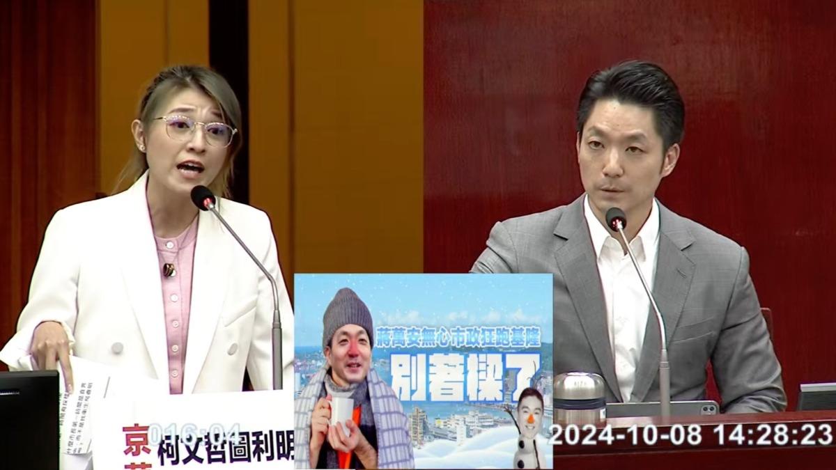 北市政爆危機還固樑?綠議員酸「著樑了」 蔣萬安:我身體很勇