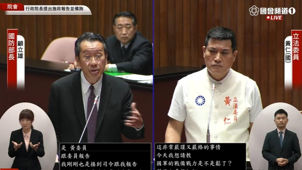清泉崗基地8日下午2時許發生嚴重意外。(圖/翻攝自國會議事轉播頻道)