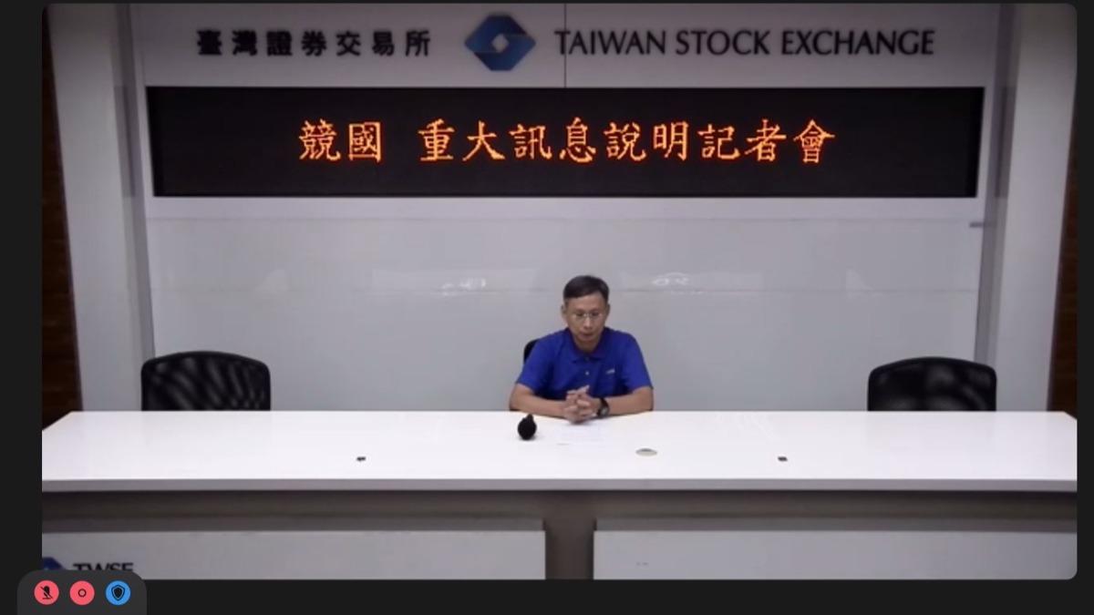 老牌PCB廠競國台廠停產僅接單 員工400人將提大規模解雇