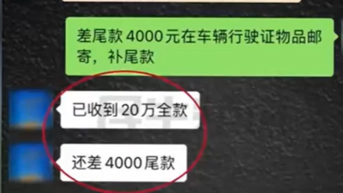 圖／翻攝自 微博