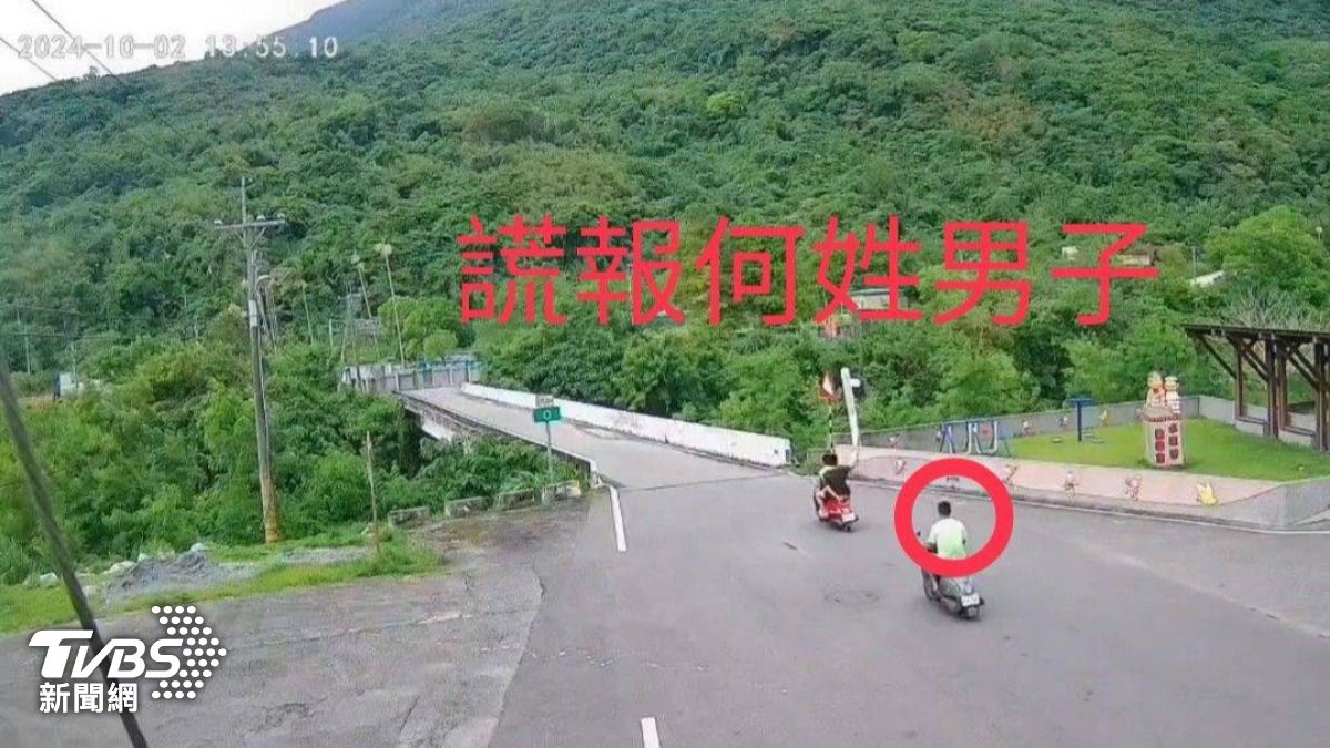 謊報的何姓男子。(圖/TVBS)