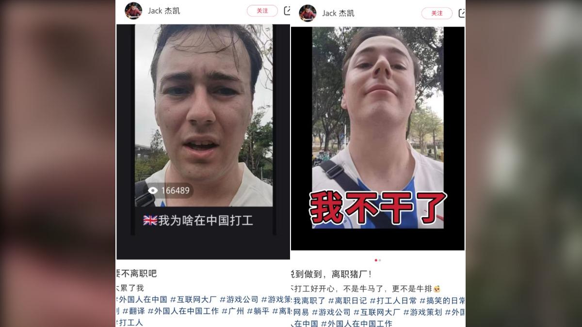 英男赴陸親身體驗「996制」爆紅 連續工作20天超崩潰