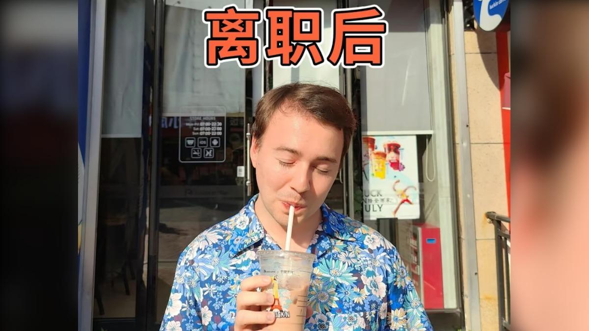 體驗996工制崩潰後選擇離職,傑克變身小紅書外國網紅。(圖/翻攝自小紅書)