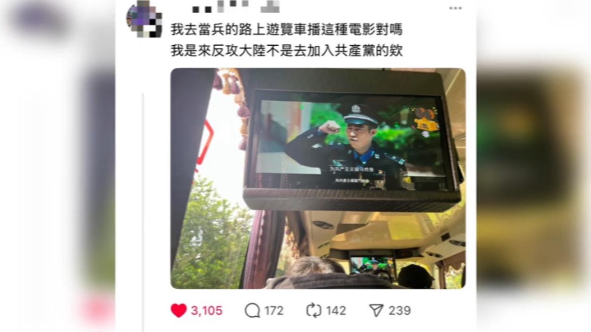 圖/翻攝自 Threads
