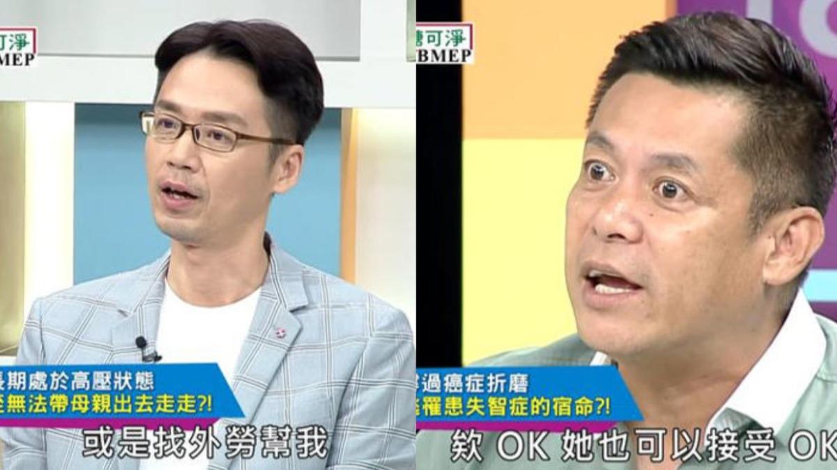 汪建民、呂如中曾一起上節目。(圖/翻攝自《震震有詞》YouTube)