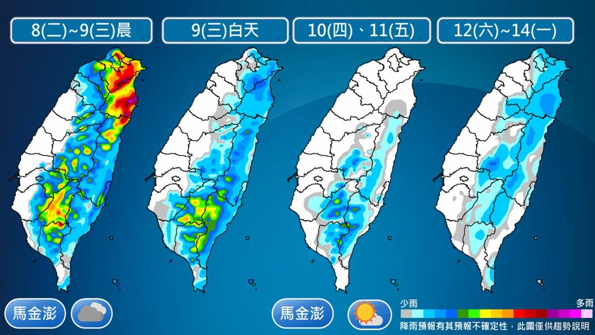 明起水氣將逐漸減少。(圖/TVBS)