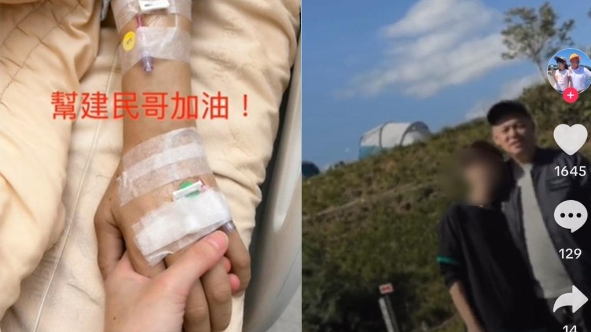汪建民女友Joan日前才曬出牽手病床照，為汪建民打氣。（圖／翻攝自汪建民臉書）