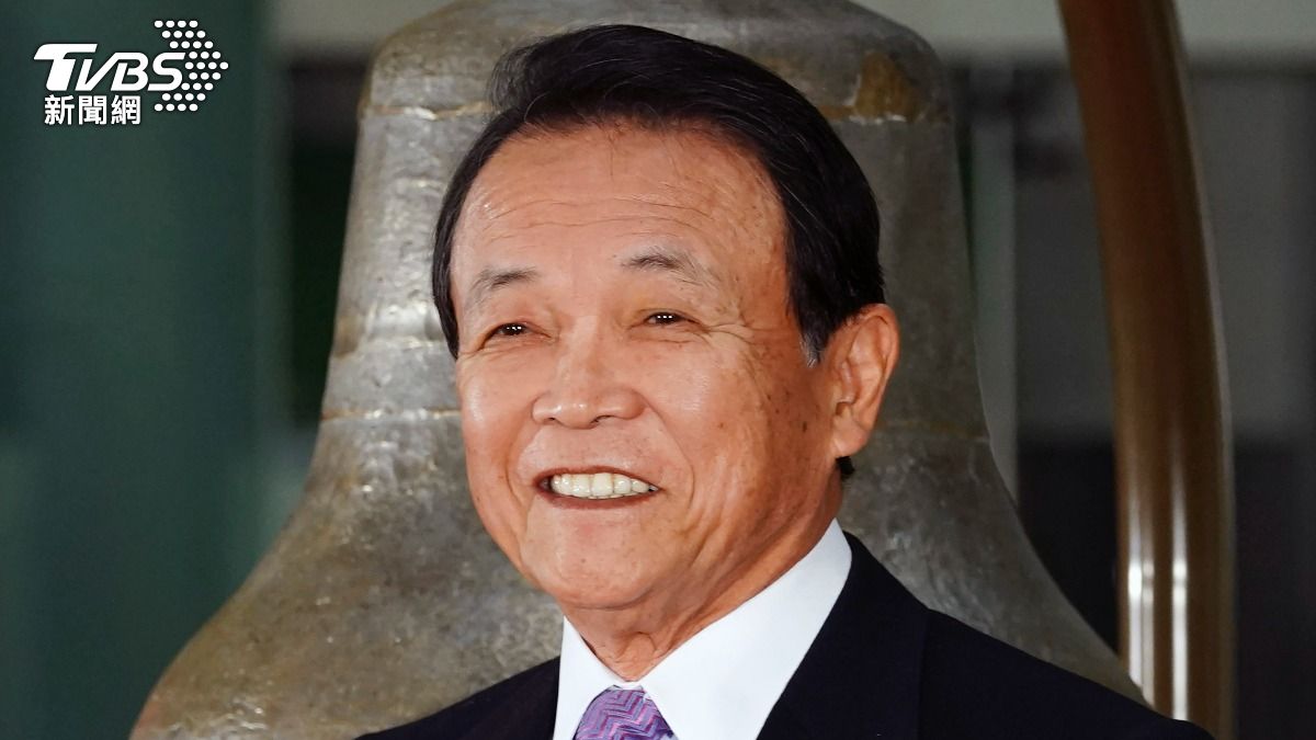 前日相挺台!麻生太郎參加國慶活動 稱台灣是「重要國家」